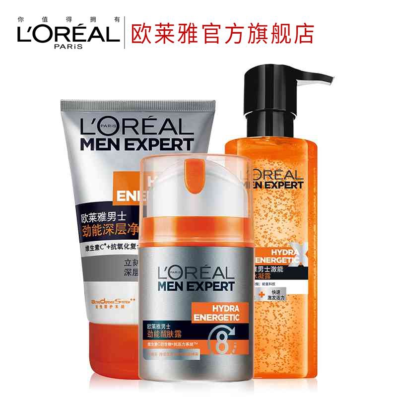 L＇oreal/欧莱雅男士劲能醒肤护肤三件套 洁面膏醒肤露水凝露提神产品展示图2