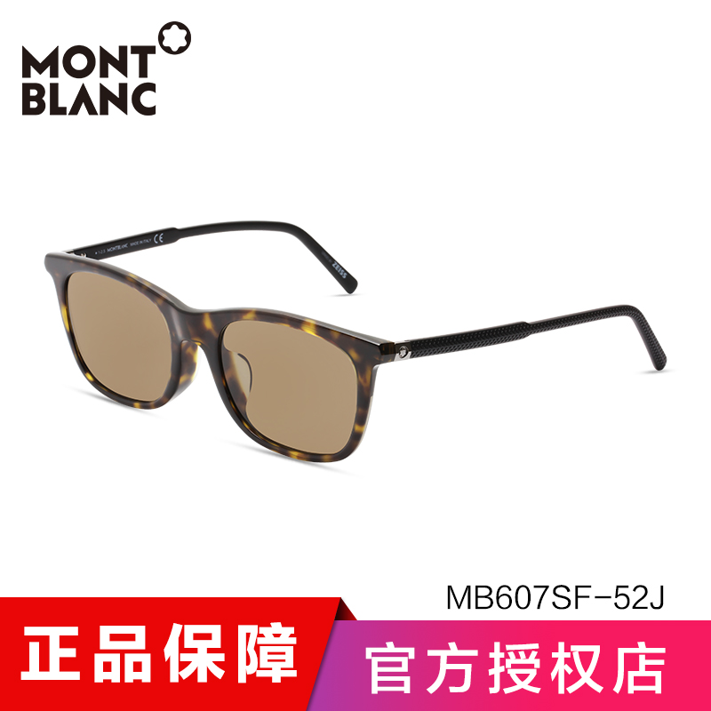 montblanc̫mb607sf