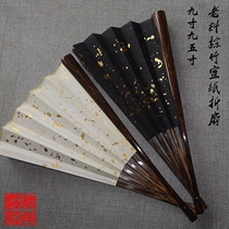 95-inch full-core Brown bamboo fan bone golden silk bamboo peach silk Bamboo Bamboo Fan Suzhou folding fan play Fan
