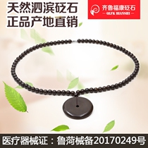 Natural Sibin yellow stone necklace safe buckle pendant male and female cervical necklace health care magnetic therapy far infrared