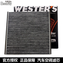 Adapted Vichi Prado Viagra Viagra Great Wall M2 Cool Bear King Kong M4 Golden Eagle Air Conditioning Filter Core