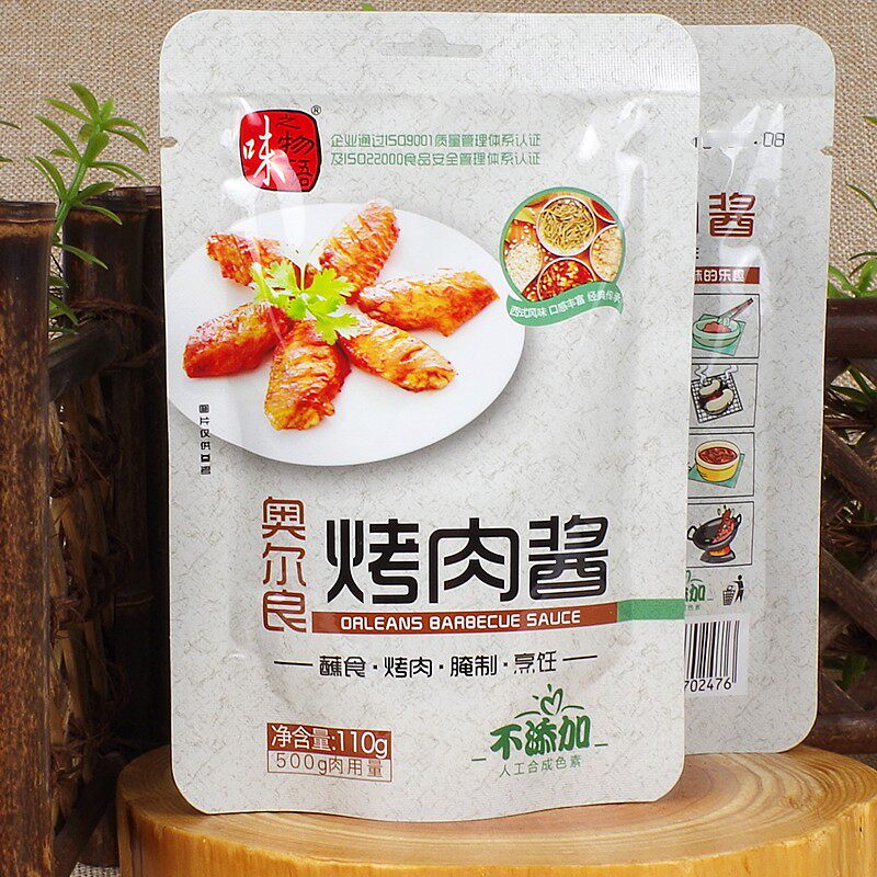 满10包邮奥尔良烤肉酱110g蜜汁烤翅腌料味之物语烧烤鸡翅鸡腿调料