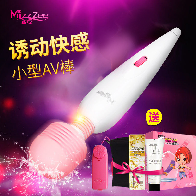 Бесшумный Вибратор