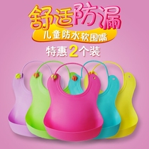 Plus size baby rice pocket waterproof soft glue ultra-soft bib Eating saliva towel Baby and children leave-in foldable leak-proof