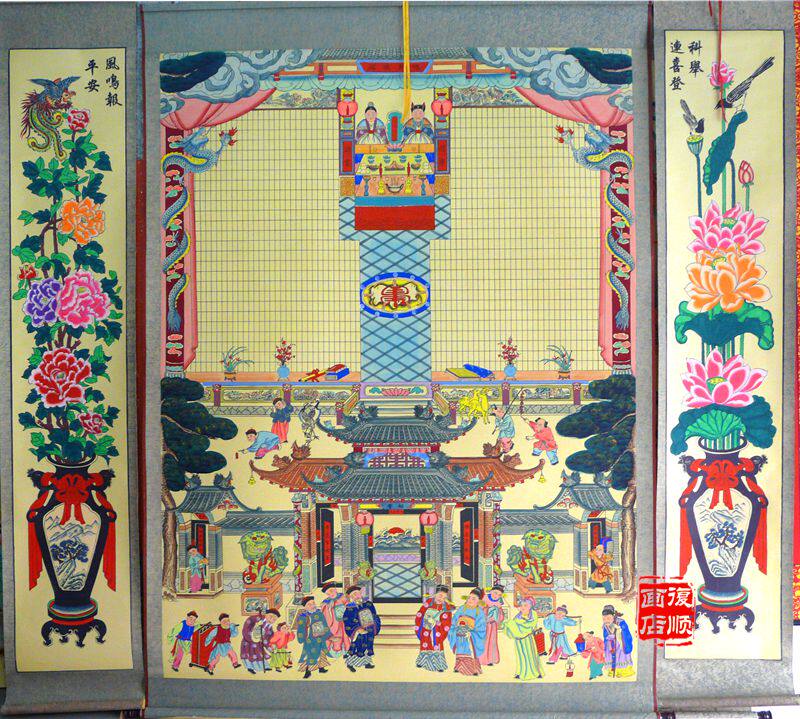 家堂轴子画家谱族谱祖影宗谱手绘配轴中堂挂画大号高190精品包邮