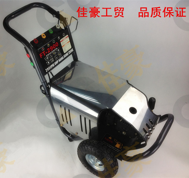 Car Wash Industrial Chong Shu Root Floor Wash 220V 380V Copper Wire Motor Ultra High Pressure Cleaner Car WashEr