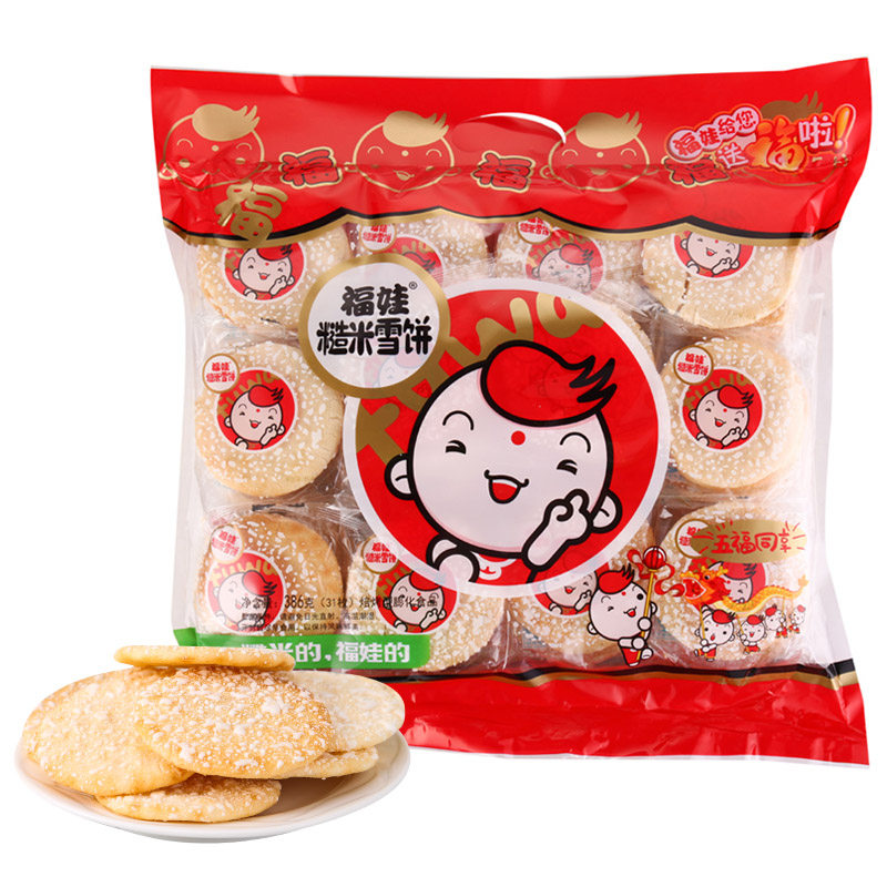 【天猫超市】福娃 糙米雪饼386g/袋 膨化食品 休闲零食 雪饼