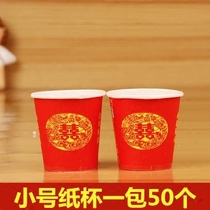 Marriage disposable red environmental protection plastic small wine glass thick small Dragon Phoenix joy toast Cup Tea Cup tableware