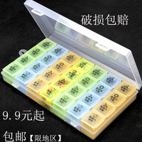 日本铁塔牌 坐骨神经痛丸 60粒*2盒 160元包邮