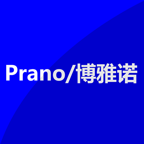 prano博雅诺个性化专卖店