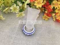 15ml g cosmetic tube emulsion fen zhuang ping hand cream cleanser transparent squeeze bottle can be printed