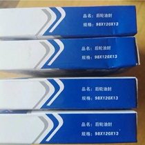 SY1041 Rear wheel inner oil seal 98*120*13 98x120x13 98 120 13