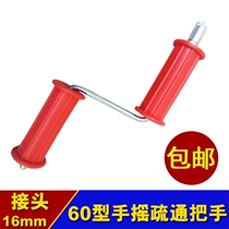 Manual household sewer tool hand handle pipe dredge device crank accessories through toilet kitchen blockage
