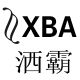 XBA 洒霸花洒总店