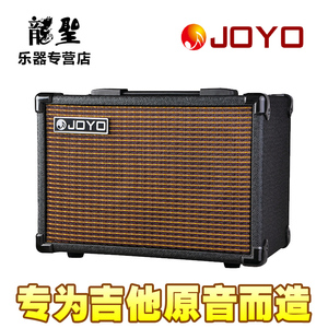 双十1 joyo音响卓乐木吉他音箱AC-20原声民谣