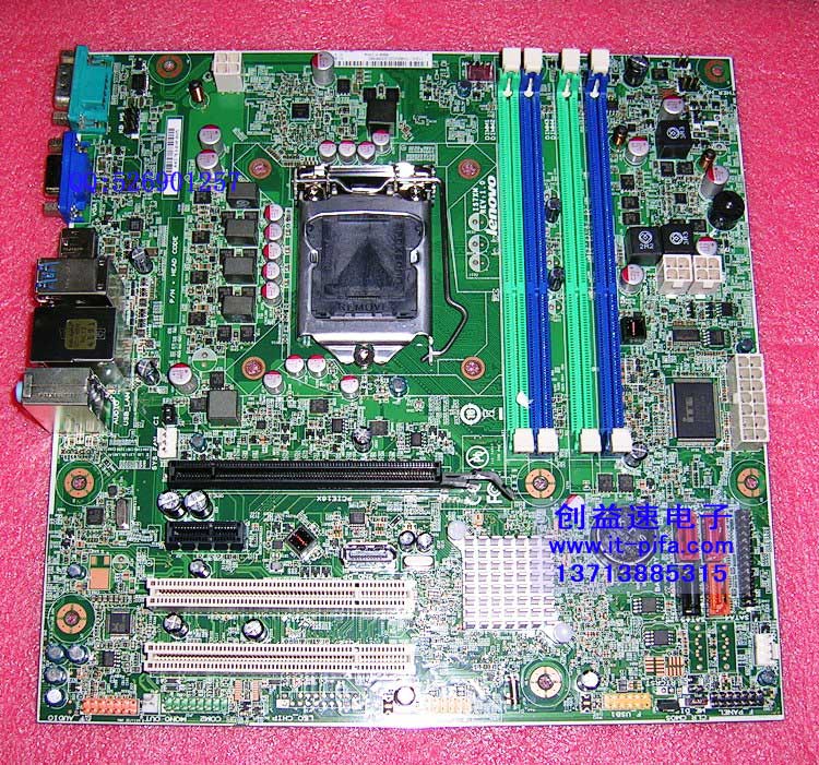 Lenovo Thinkcentre Sound Driver Free Download Lenovo Thinkcentre Sound Driver Free Download