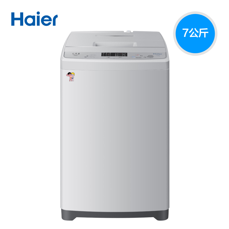 Haier/海尔 XQB70-M1268 关爱7公斤波轮全自动洗衣机家用甩干脱水产品展示图1