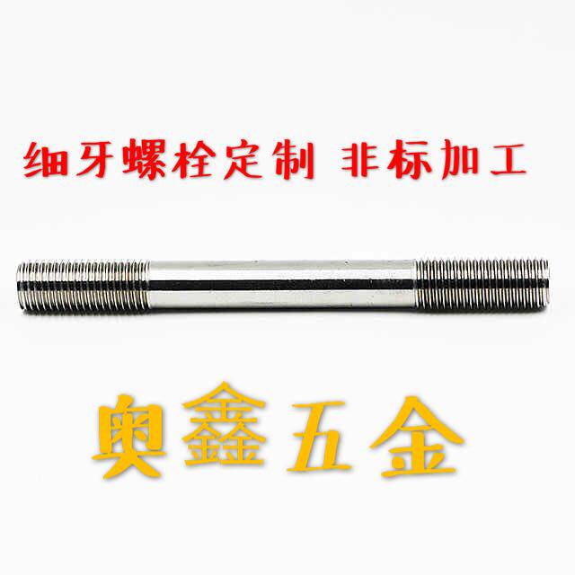 替全螺纹129级合金钢牙棒如何选择?2026年的最新标准是什么?
