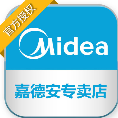 midea美的嘉德安专卖店