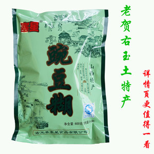 特产 山西右玉 塞星豌豆糊 熟豆面糊 低糖纯豌豆糊 600g 袋装