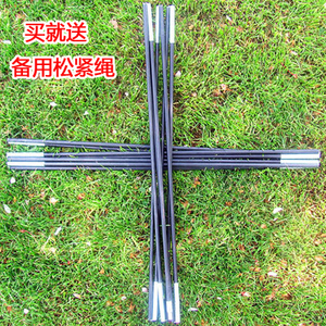 单根7节双人帐篷杆 玻璃纤维杆 玻杆3.43米*1根