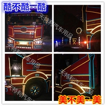 Suitable for Dongfeng Tianlong Hercules Auman GTL liberation j6 large truck decoration sticker reflective car sticker reflective strip