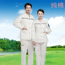 White first aid 120 emergency suit long-sleeved pure cotton mens and womens split suit doctors and nurses visit suit logo suit