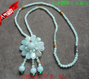 翡翠A货太阳花吊坠项链 三彩玉石圆珠子毛衣链