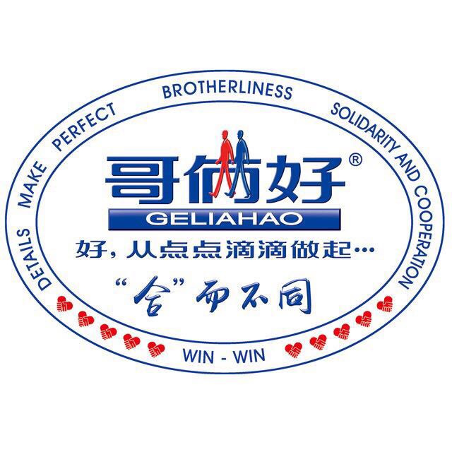 哥俩好家居旗舰店优惠券