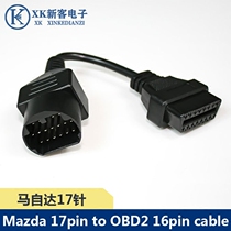Mazda 17pin to OBD2 16pin cable Mazda 17-pin car diagnostic cable