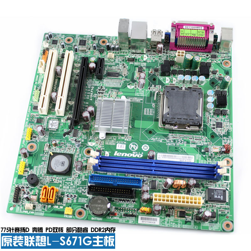 Download Driver Mainboard Sw-865gm-l