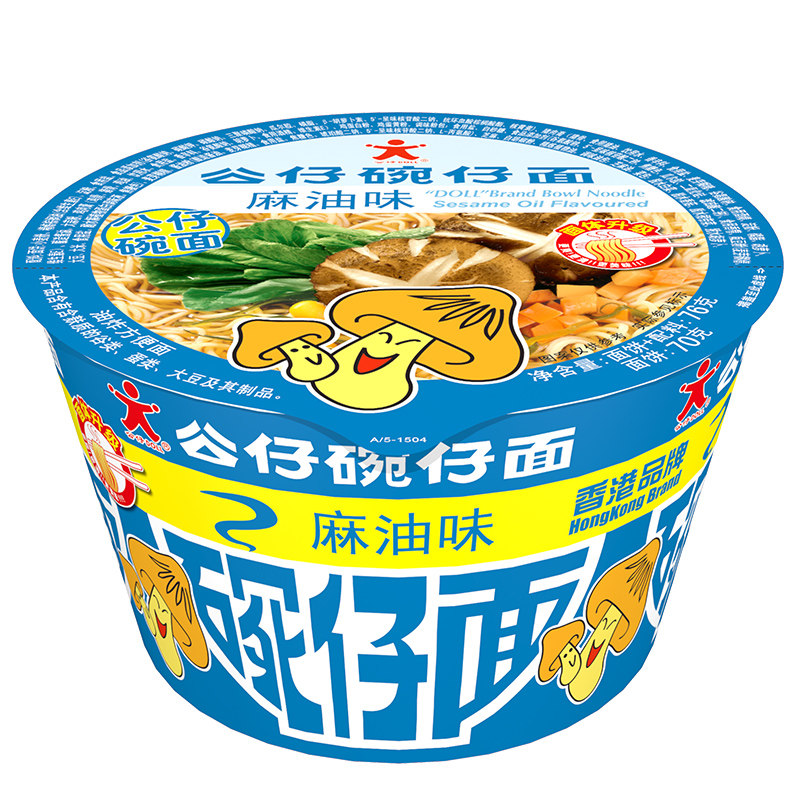 天猫超市公仔迷你碗仔面麻油味34g香港方便面泡面