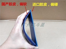 Imported rubber hard rubber squeegee beef tendon oxford squeegee replacement rubber strip Car film water squeegee rubber