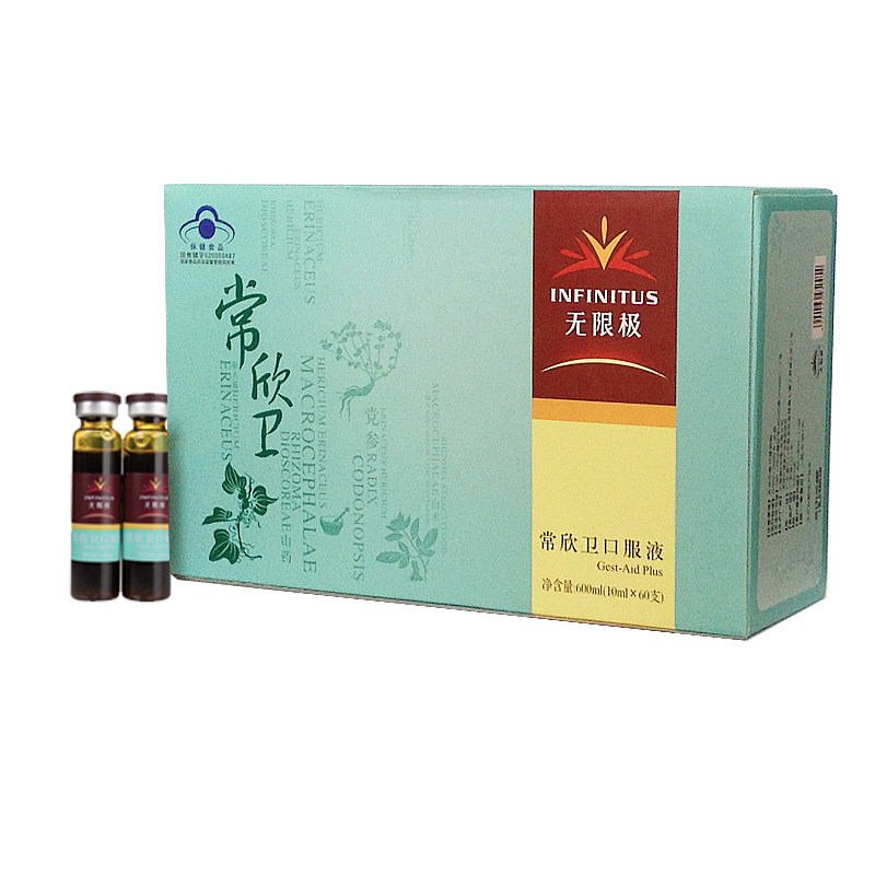 无限极牌常欣卫口服液 10ml/支*60支