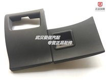 Citroen C4L fuse box cover dashboard fuse box cover dashboard left lower guard plate new original