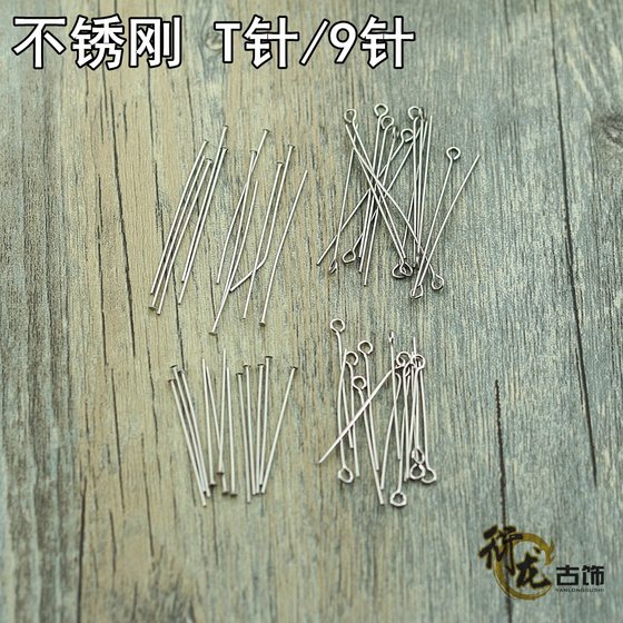 DIY 액세서리 및 액세서리 수제 소재 티타늄 스틸 304 스테인레스 스틸 T- 네일 9- 네필 브레이슬릿 목걸이 소재 DIY 액세서리 및 액세서리 수제 소재 티타늄 스틸 304 스테인레스 스틸 T- 네일 9- 네필 브레이슬릿 목걸이 소재