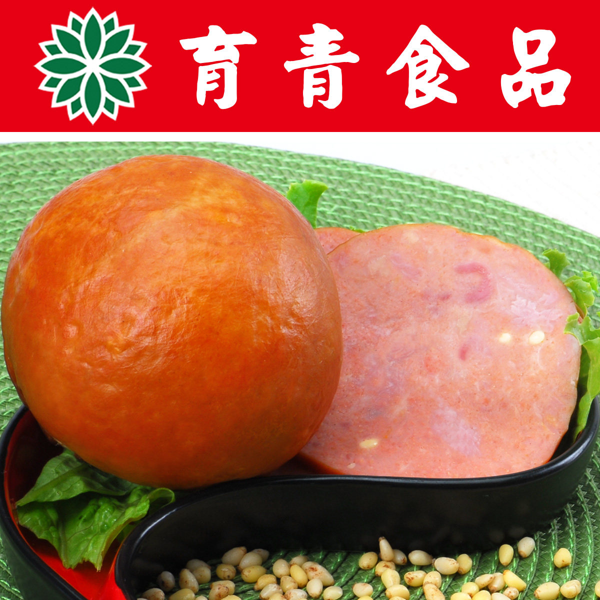 【育青食品】松仁小肚320g 台湾风味真空肉肚