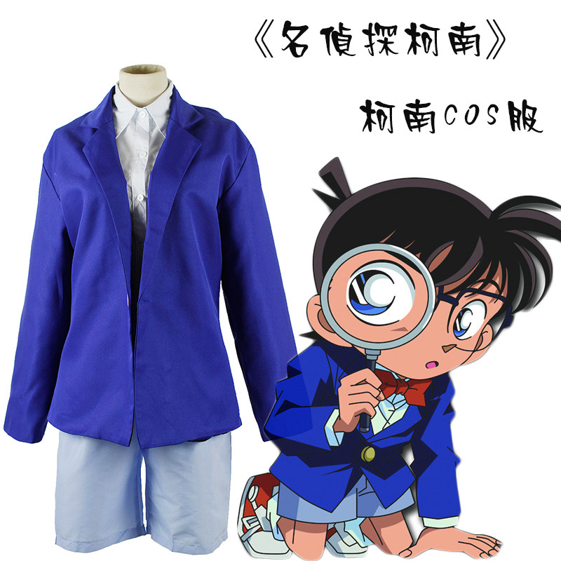 诺琪cos名侦探柯南cos服动漫服装儿童服装诺琪cosplay服装