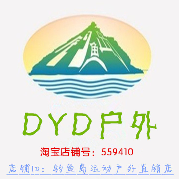 DYD 户外