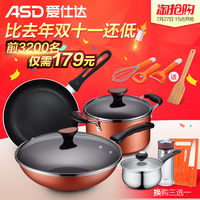 双立人(ZWILLING)锅刀套装 Twin Nova III系列 3