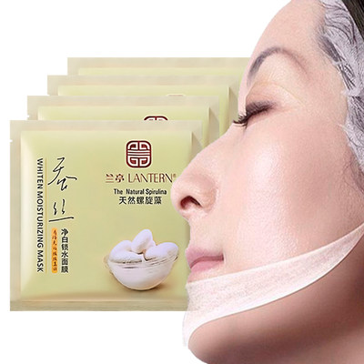 lantern/兰亭天然螺旋藻净白锁水蚕丝面膜贴5片装 正品_不打折现价29.