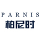 parnis柏飞专卖店