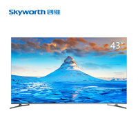 Skyworth/ Skyworth 43H5
