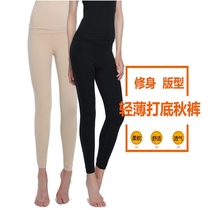 Large size ladies autumn pants thin seamless body waist leggings warm pants tight high-fit cotton wool pants