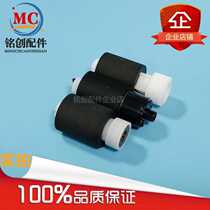 The application of original Kyocera TA1800 1801 2200 2201 2010 2011 2210 carton pickup roller