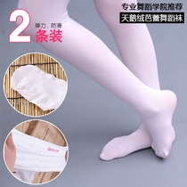 Spring and Autumn Adult Ballet Dance Socks Test Grade Special Pantyhose White Leggings Training Socks Non-slip Ballet Socks