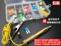 Automotive fuses apply New Mondiaux Road Foowise Schi Cool Vevey JEEP Mini long foot insurance sheet 5-30A