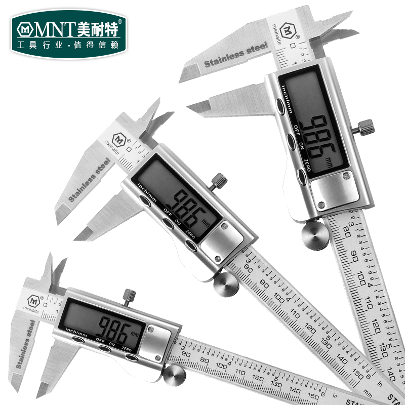 german menet® industrial electronic digital caliper 150 high-precision household small vernier caliper 300mm