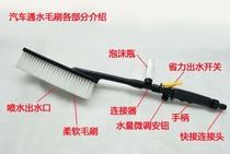 Carwash machine Car wash brushes Brushed carwash tool Car wash tool Dust Brush Foam Car Wash Brushed Water Soft Hairbrush