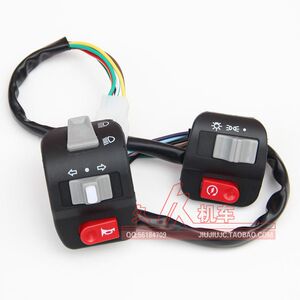 电动摩托车125迅鹰福喜巧格左右转向灯开关J